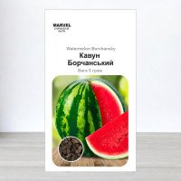Насіння кавуна Борчанський, Україна, Marvel, 5г