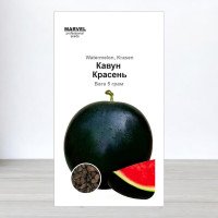 Насіння кавуна Красень, Україна, Marvel, 5г
