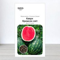 Насіння кавуна Кримсон Світ, Україна, Marvel, 5г