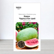Насіння кавуна Чарльстон Грей, Україна, Marvel, 5г