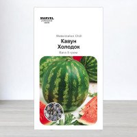 Насіння кавуна Холодок, Молдова, Marvel, 5г