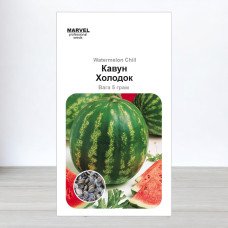 Насіння кавуна Холодок, Молдова, Marvel, 5г