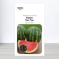 Насіння кавуна Топ Ган, Молдова, Marvel, 5г