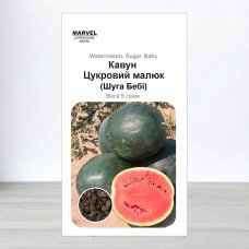 Насіння кавуна Цукровий Малюк, Молдова, Marvel, 5г
