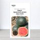 Насіння кавуна Цукровий Малюк, Молдова, Marvel, 5г