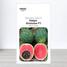 Насіння кавуна Аполлон F1, Молдова, Marvel, 5г