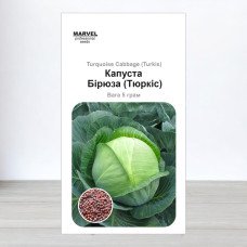 Насіння капусти Бірюза, Польща, Marvel, 5г