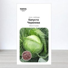 Насіння капусти Червнева, Польща, Marvel, 5г