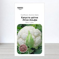 Насіння капусти кольорової Альфа Літня, Чехія, Marvel, 1г