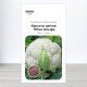 Насіння капусти кольорової Альфа Літня, Чехія, Marvel, 1г