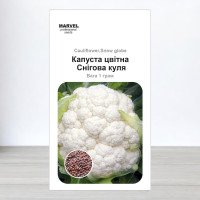 Насіння капусти кольорової Снігова Куля, Чехія, Marvel, 1г