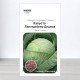 Насіння капусти Лангедейкер Децема, Німеччина, Marvel, 5г