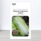 Насіння капусти пекінської Гранат, Польща, Marvel, 3г
