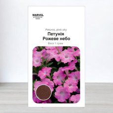 Насіння петунії Рожеве Небо, Польща, Marvel, 1г