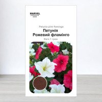 Насіння петунії Рожевий Фламінго, рожевий та білий, Польща, Marvel, 1г