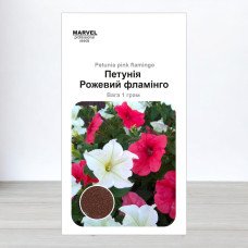 Насіння петунії Рожевий Фламінго, рожевий та білий, Польща, Marvel, 1г