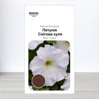 Насіння петунії Снігова Куля Біла, Україна, Marvel, 1г