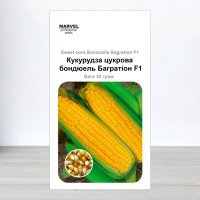 Насіння кукурудзи Багратіон F1, Україна, Marvel, 30г