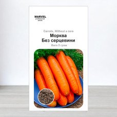 Насіння моркви Без Серцевини, Польща, Marvel, 5г