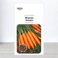 Насіння моркви Клодія, Італія, Marvel, 5г