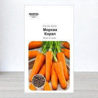 Насіння моркви Корал, Польща, Marvel, 5г