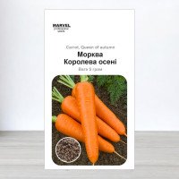 Насіння моркви Королева Осені, Україна, Marvel, 5г