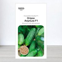 Насіння огірка бджолозапильного Анулька F1, Польща, Marvel, 3г, 90-100 насінин