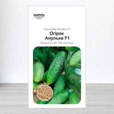 Насіння огірка бджолозапильного Анулька F1, Польща, Marvel, 3г, 90-100 насінин