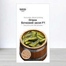 Насіння огірка бджолозапильного Бочковий Засол F1, Україна, Marvel, 3г, 90-100 насінин