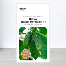 Насіння огірка бджолозапильного Веселі Метелики F1, Китай, Marvel, 3г, 90-100 насінин