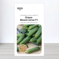 Насіння огірка бджолозапильного Веселі Нотки F1, Молдова, Marvel, 3г, 90-100 насінин