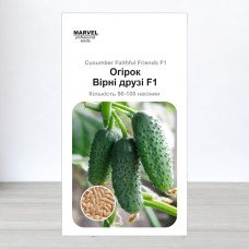 Насіння огірка бджолозапильного Вірні Друзі F1, Україна, Marvel, 3г, 90-100 насінин