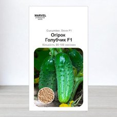 Насіння огірка бджолозапильного Голубчик F1, Молдова, Marvel, 3г, 90-100 насінин