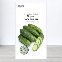 Насіння огірка бджолозапильного Засолочний, Україна, Marvel, 5г, 200-210 насінин