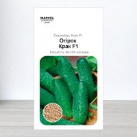 Насіння огірка бджолозапильного Крак F1, Польща, Marvel, 3г, 90-100 насінин