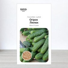 Насіння огірка бджолозапильного Лялюк, Україна, Marvel, 5г, 200-210 насінин