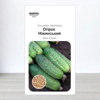 Насіння огірка бджолозапильного Ніжинський, Україна, Marvel, 5г, 200-210 насінин