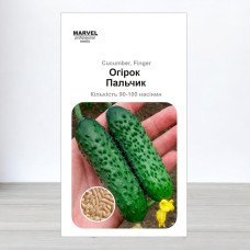 Насіння огірка бджолозапильного Пальчик, Україна, Marvel, 3г, 90-100 насінин