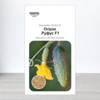 Насіння огірка бджолозапильного Руфус F1, Польща, Marvel, 100 насінин