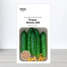 Насіння огірка бджолозапильного Фенікс 640, Україна, Marvel, 5г, 200-210 насінин