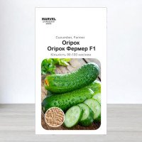 Насіння огірка бджолозапильного Фермер F1, Молдова, Marvel, 3г, 90-100 насінин