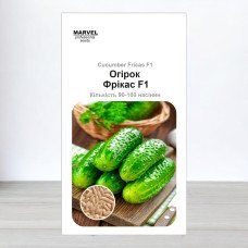 Насіння огірка бджолозапильного Фрікас F1, Польща, Marvel, 3г, 90-100 насінин