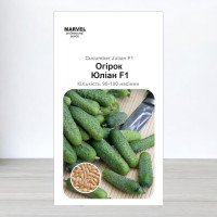 Насіння огірка бджолозапильного Юліан F1, Польща, Marvel, 3г, 90-100 насінин