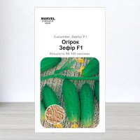 Насіння огірка партенокарпічного Зефір F1, Польща, Marvel, 3г, 90-100 насінин