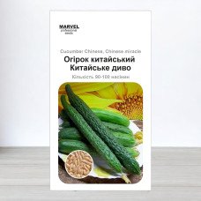 Насіння огірка бджолозапильного Китайське Диво, Україна, Marvel, 3г, 90-100 насінин