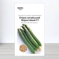 Насіння огірка бджолозапильного Китайський Жаростійкий F1, Україна, Marvel, 3г, 90-100 насінин