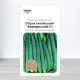 Насіння огірка бджолозапильного Китайський Фермерський, Україна, Marvel, 3г, 90-100 насінин