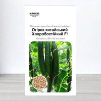 Насіння огірка бджолозапильного Китайський Хворобостійкий F1, Україна, Marvel, 3г, 90-100 насінин