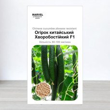 Насіння огірка бджолозапильного Китайський Хворобостійкий F1, Україна, Marvel, 3г, 90-100 насінин