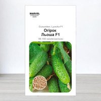 Насіння огірка бджолозапильного Льоша F1, Україна, Marvel, 3г, 90-100 насінин